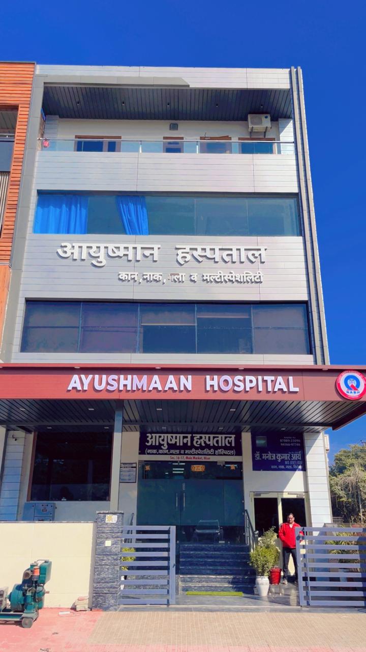 Ayushmaan Hospital building with signage, Sector 16-17, Hisar